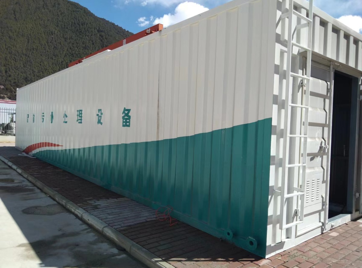 西藏拉薩 工業園區一體化污水處理設備